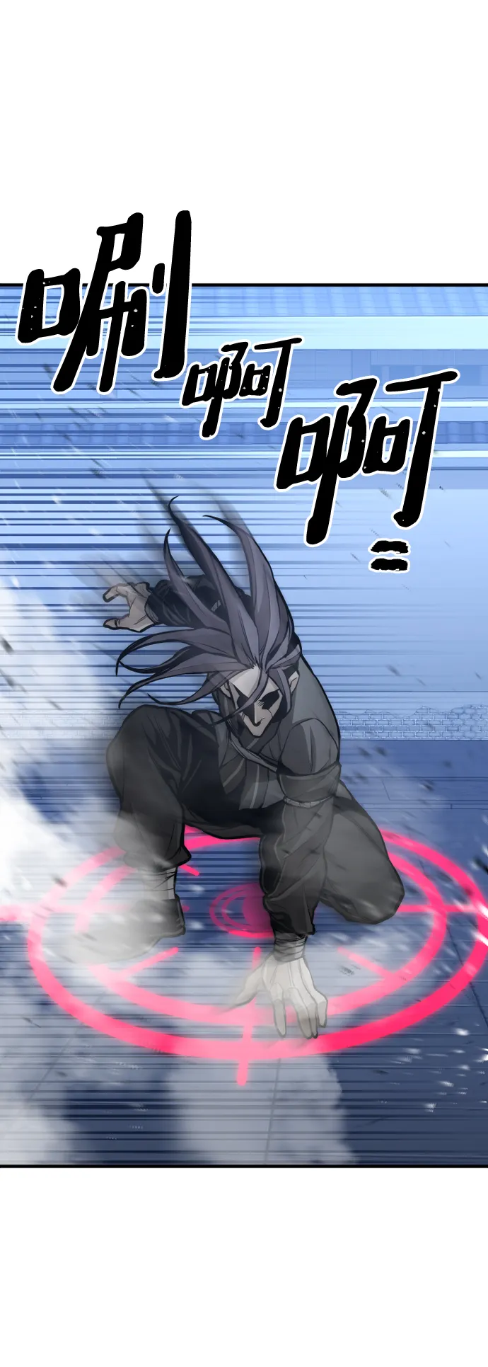 第54话 第91页