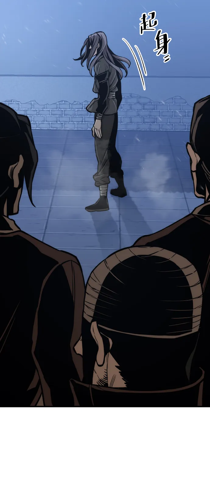 第54话 第94页