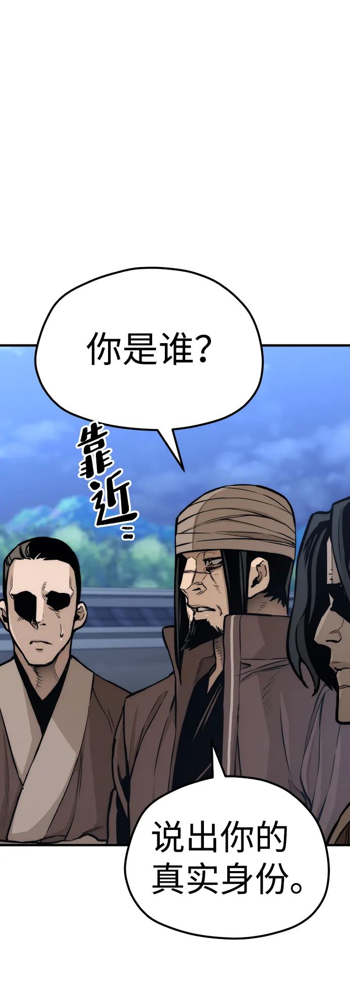 第54话 第95页