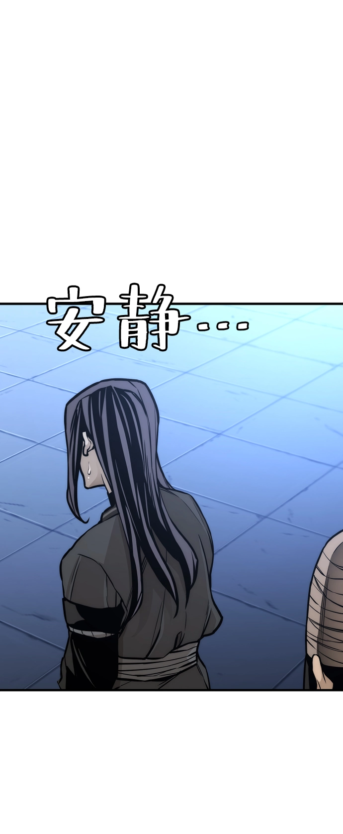 第54话 第96页