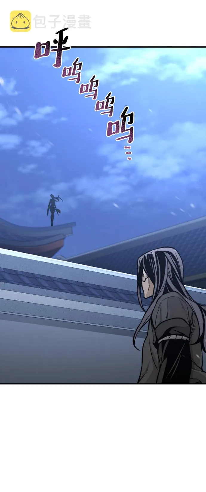 第54话 第99页