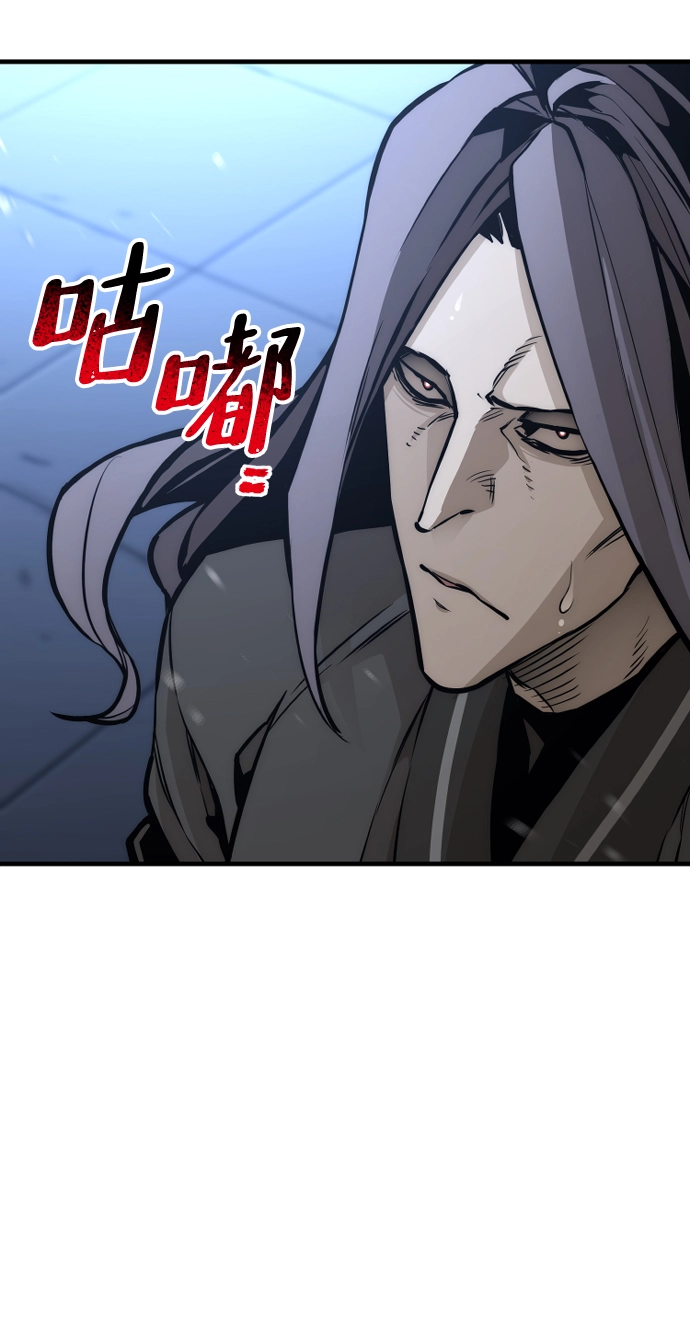 第54话 第101页