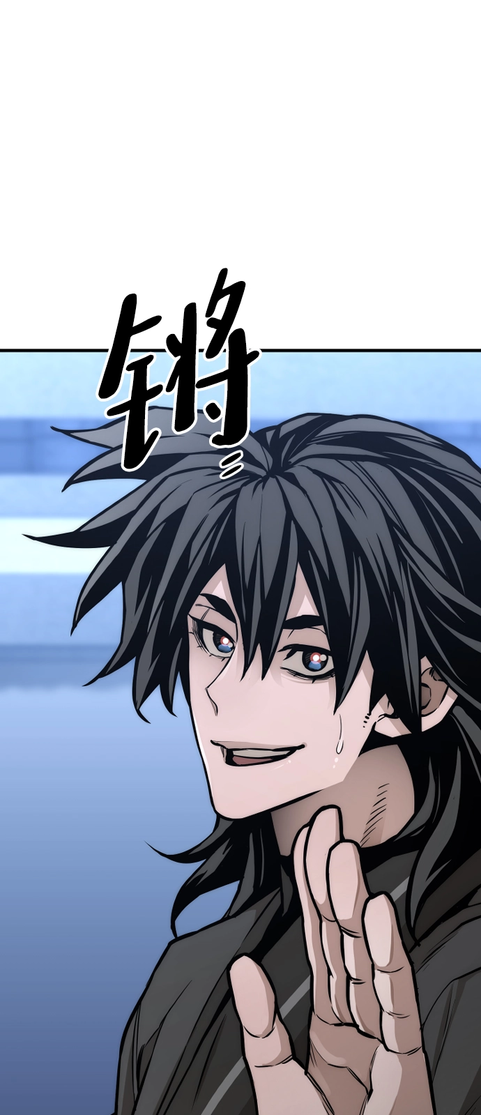 第54话 第105页