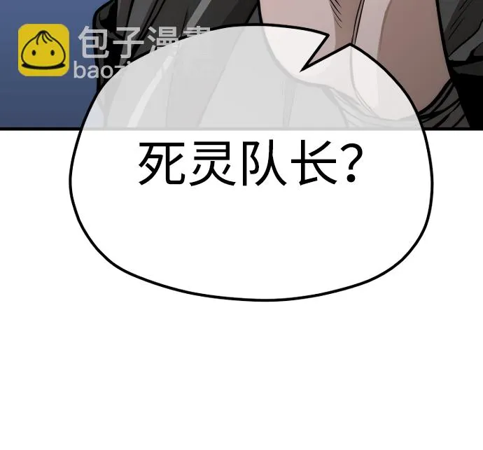 第54话 第106页