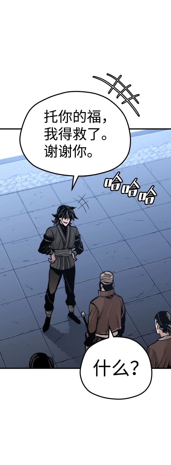 第54话 第107页