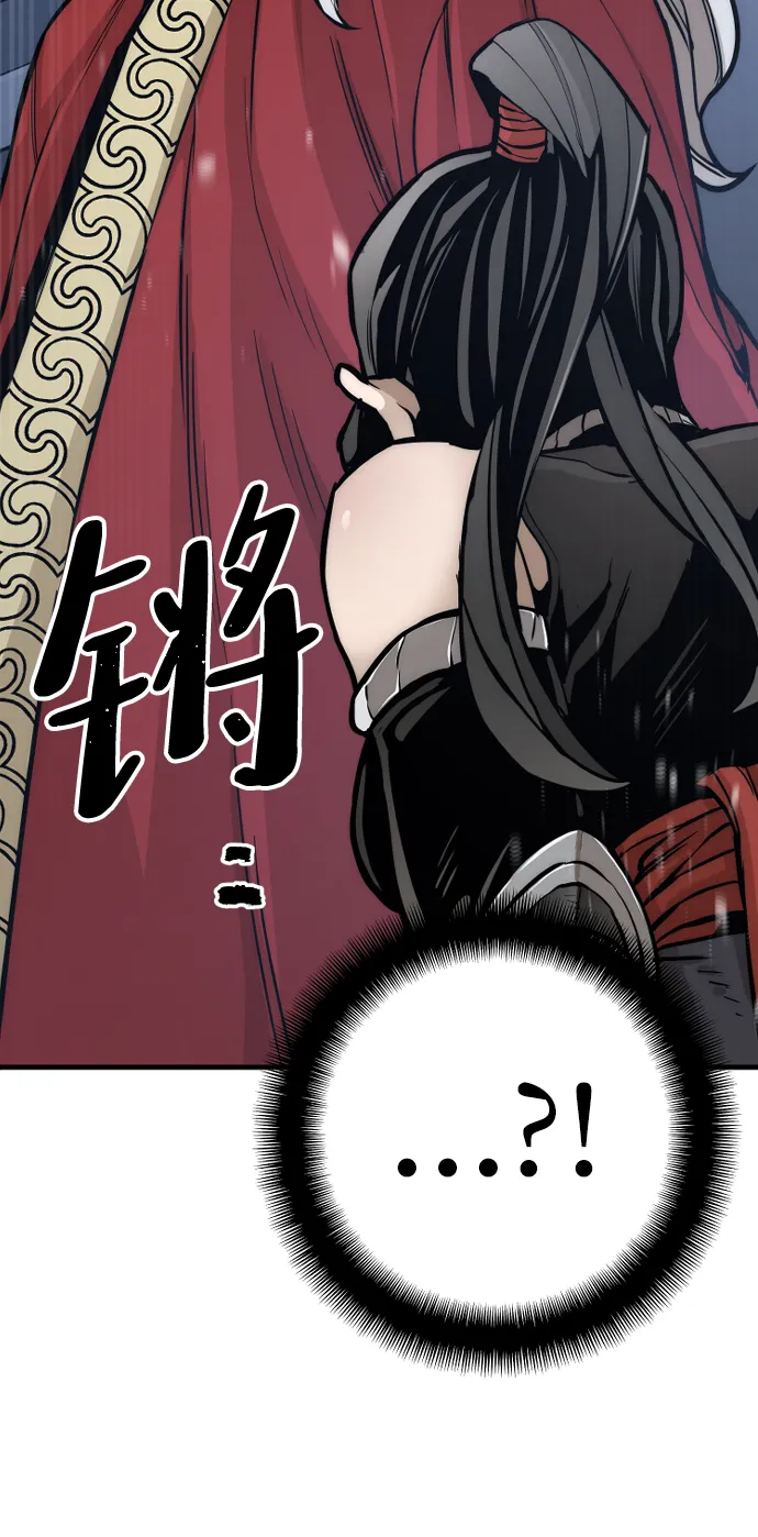 第54话 第111页