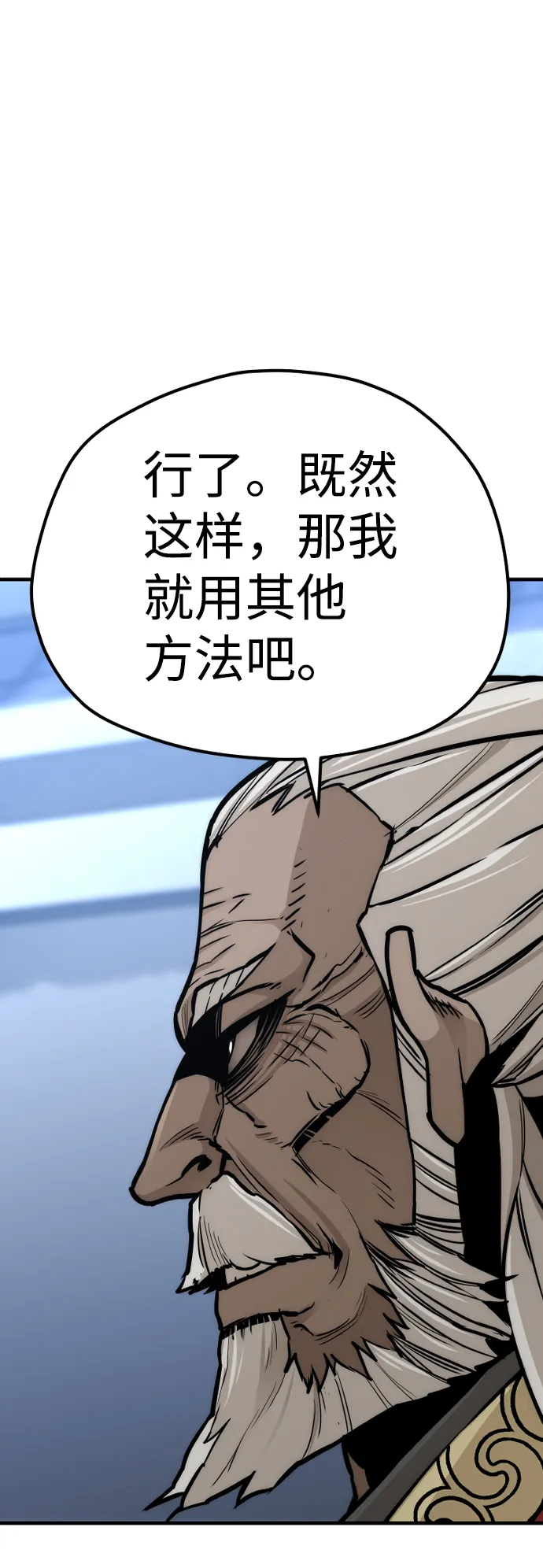 第54话 第113页
