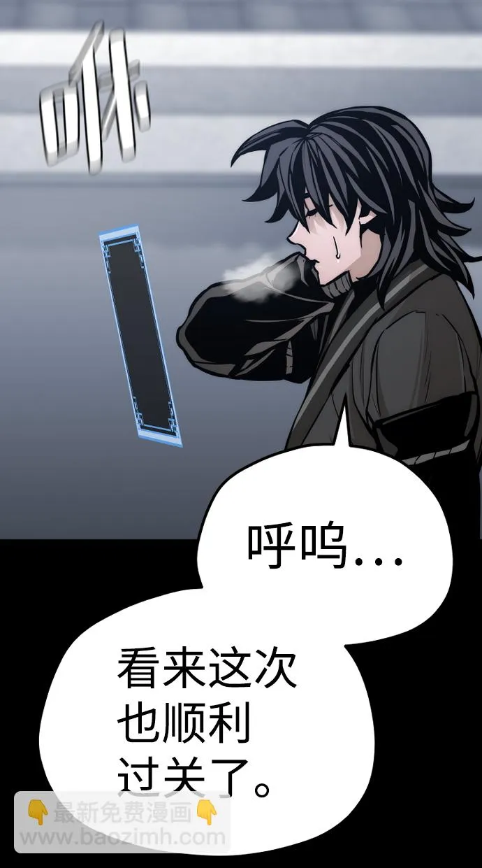 第54话 第117页