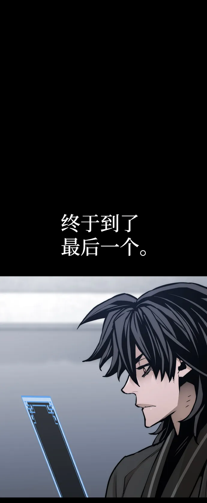 第54话 第118页