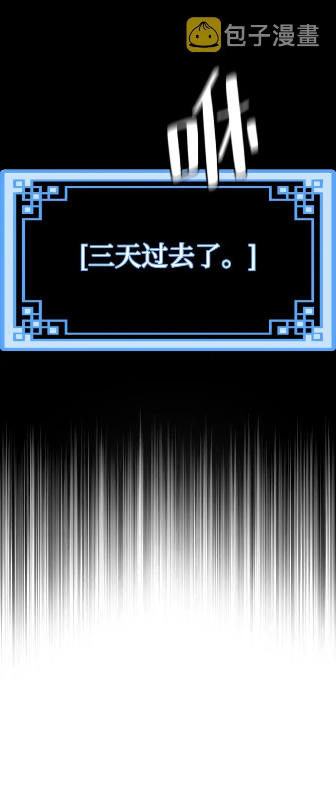 第54话 第121页