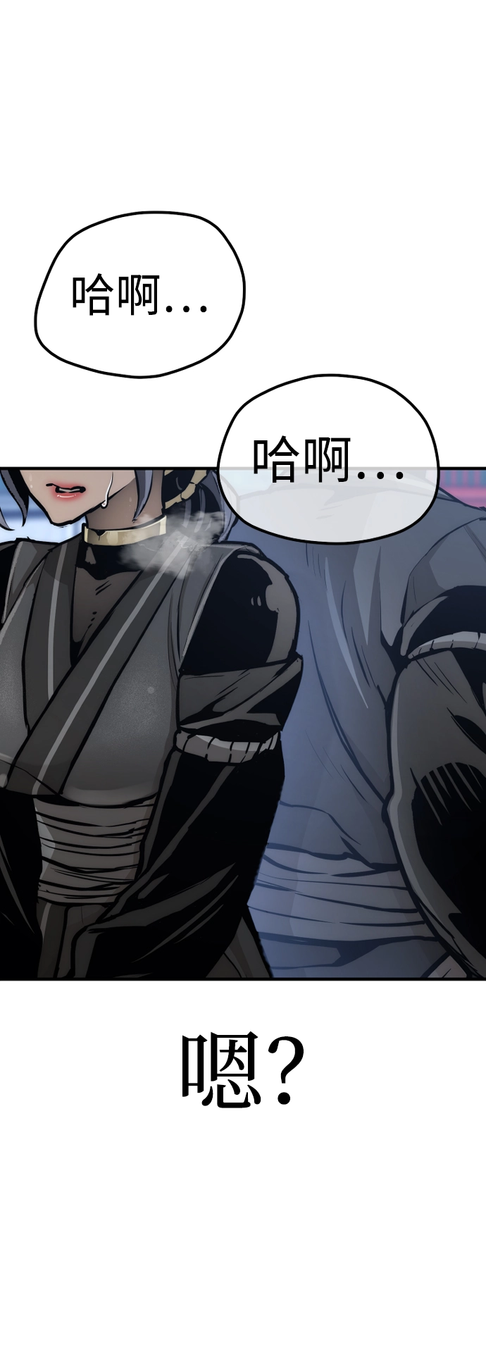 第54话 第122页