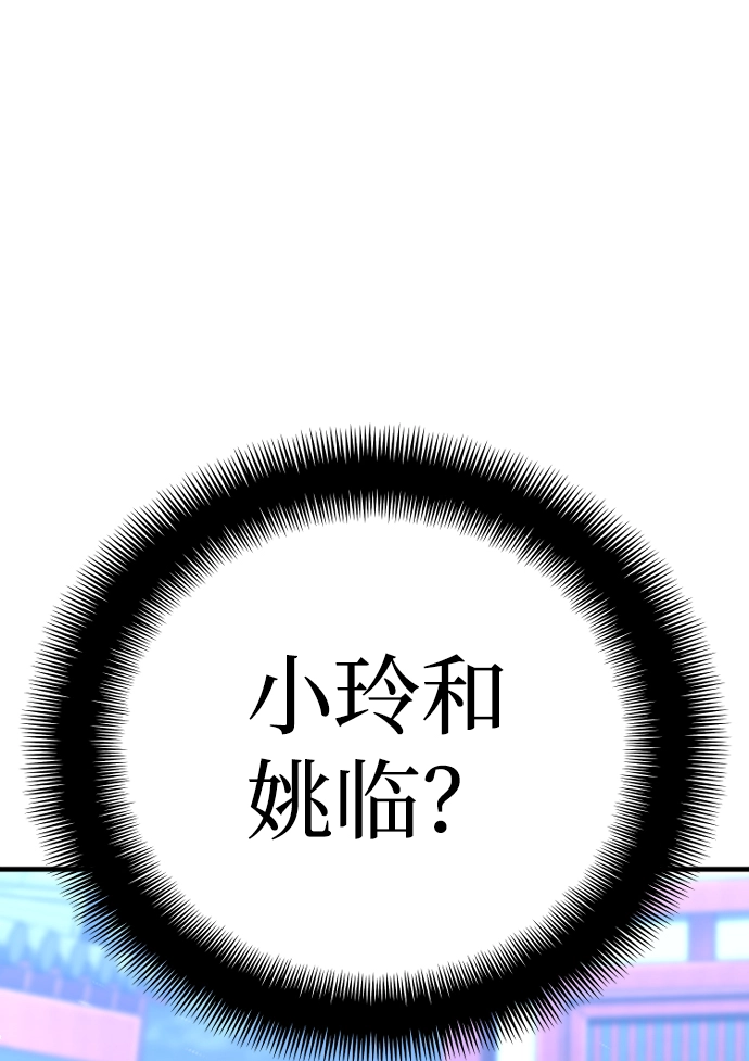 第54话 第123页