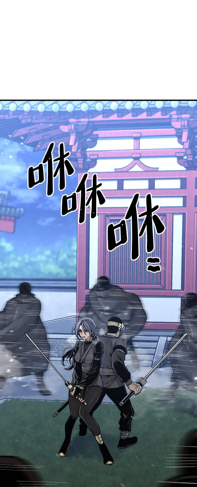 第54话 第125页