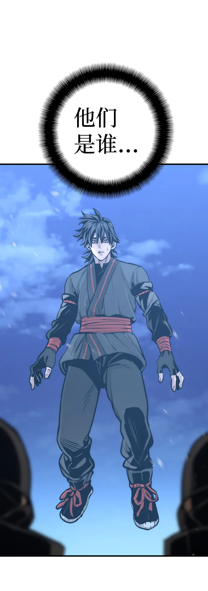 第54话 第127页