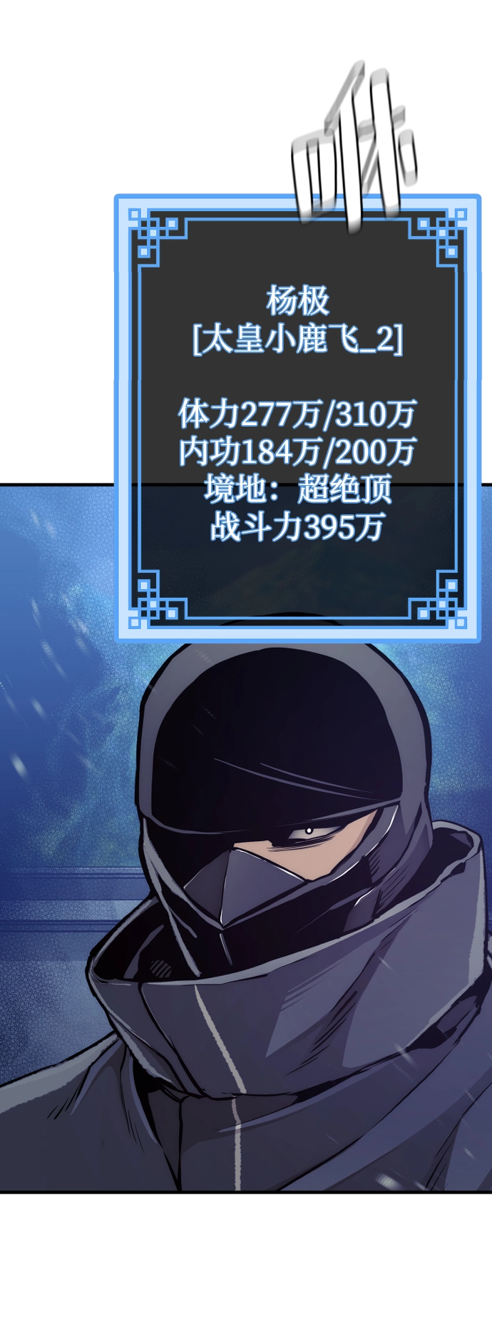 第54话 第130页