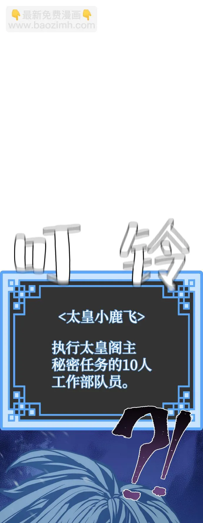 第54话 第131页