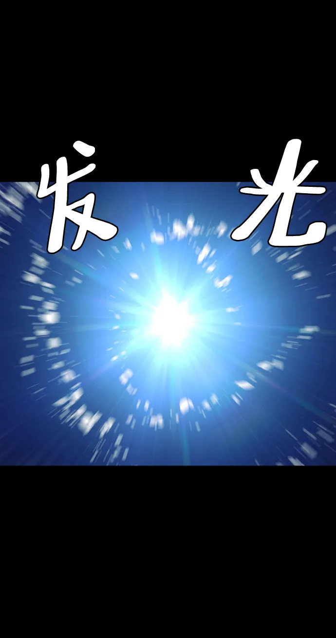 第53话 第11页