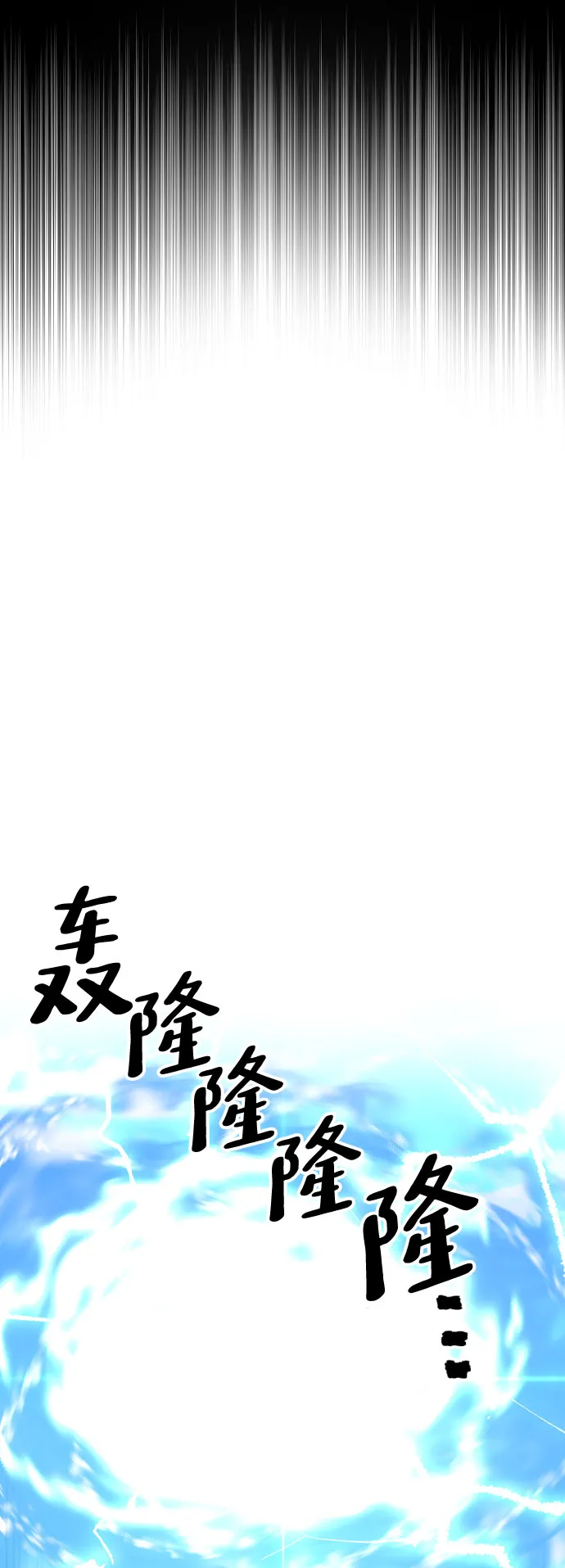第53话 第13页