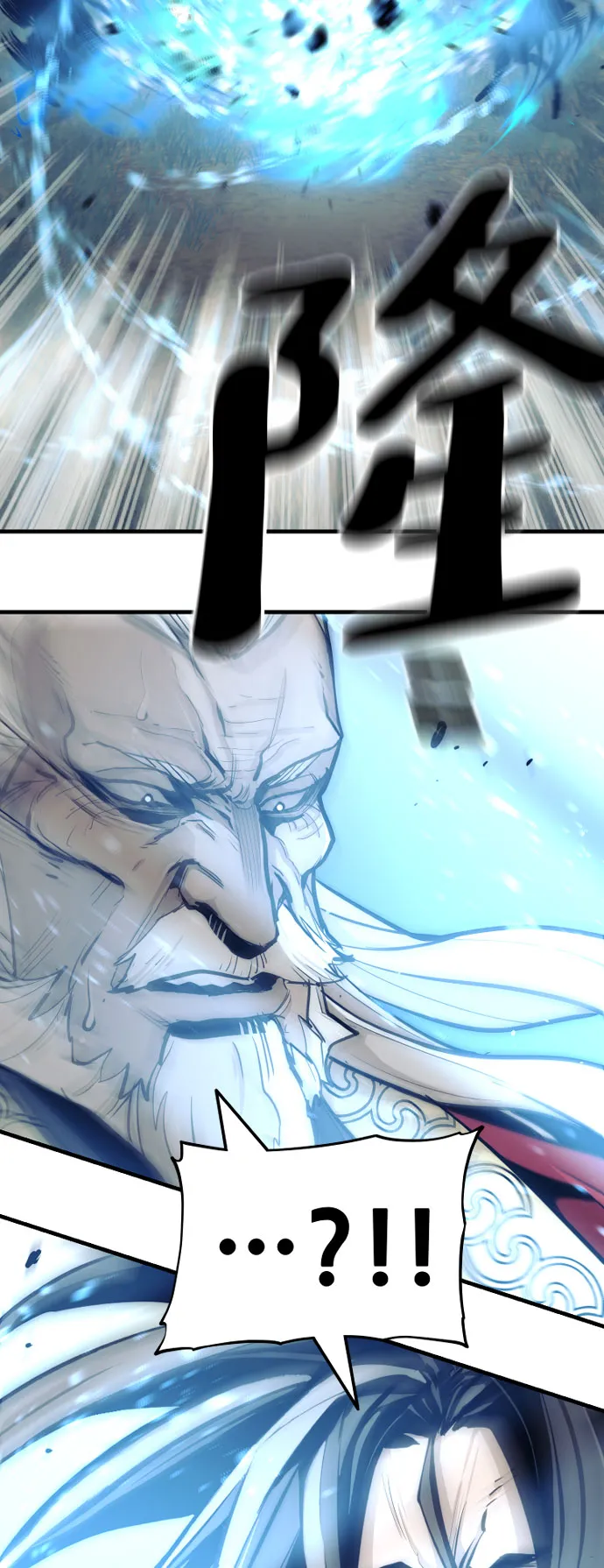 第53话 第16页