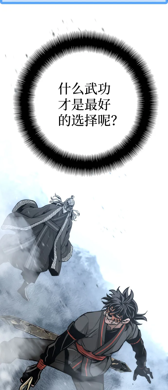 第53话 第21页