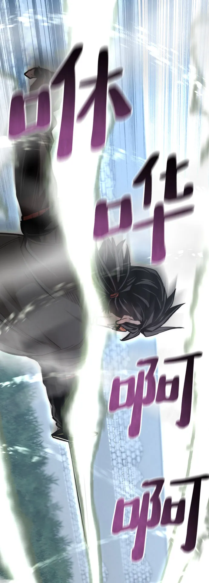 第53话 第26页