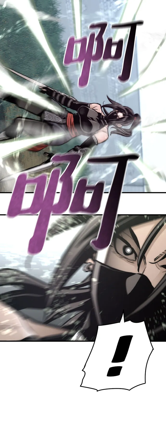 第53话 第27页