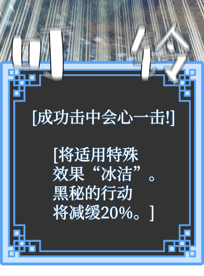 第53话 第37页