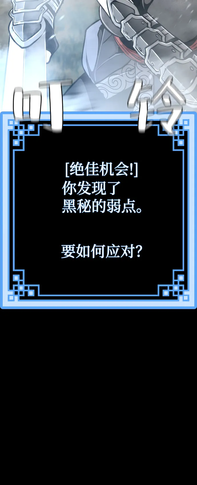 第53话 第39页