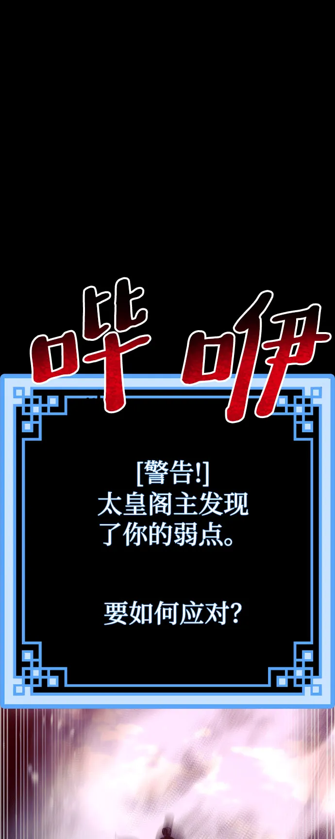 第53话 第41页