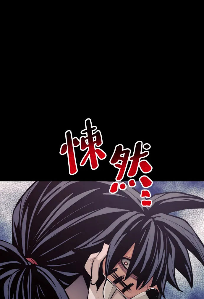 第53话 第43页