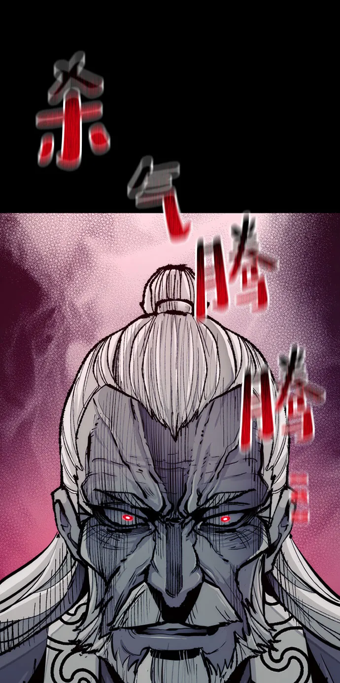 第53话 第45页