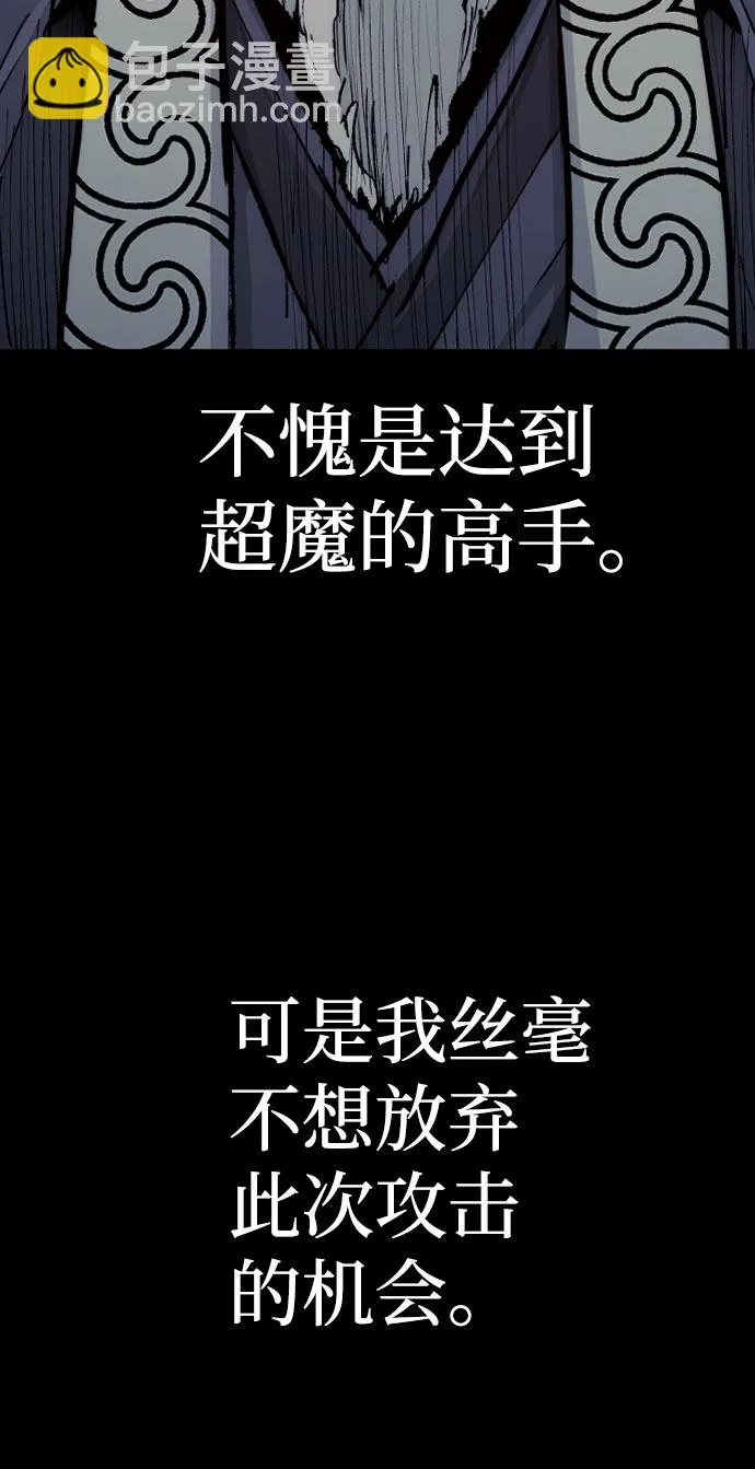 第53话 第46页