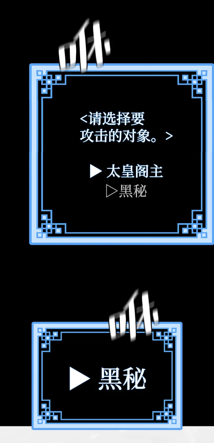 第53话 第48页