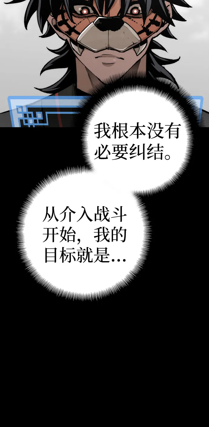 第53话 第51页