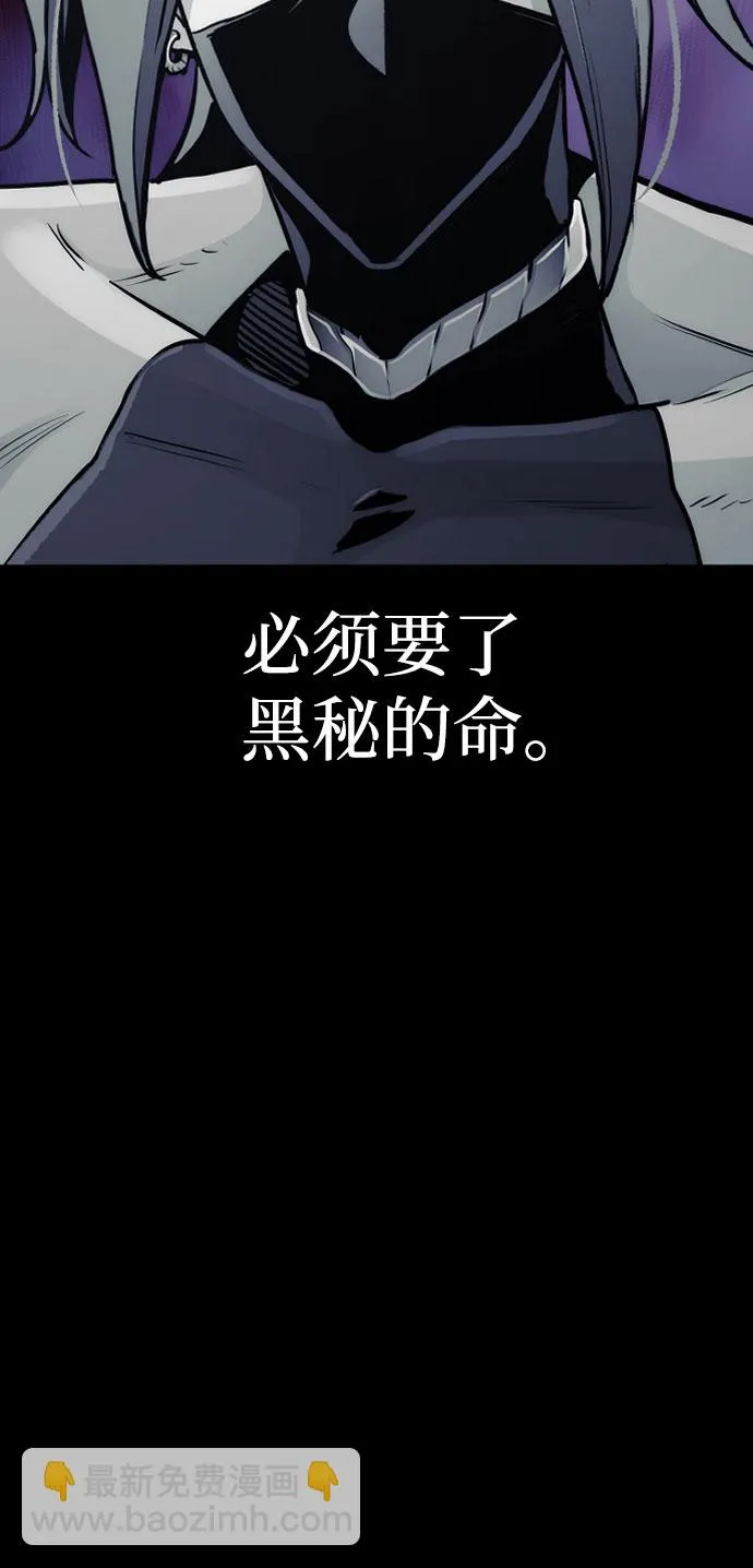 第53话 第53页