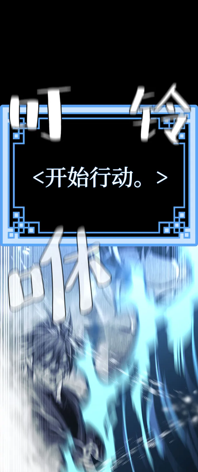 第53话 第54页