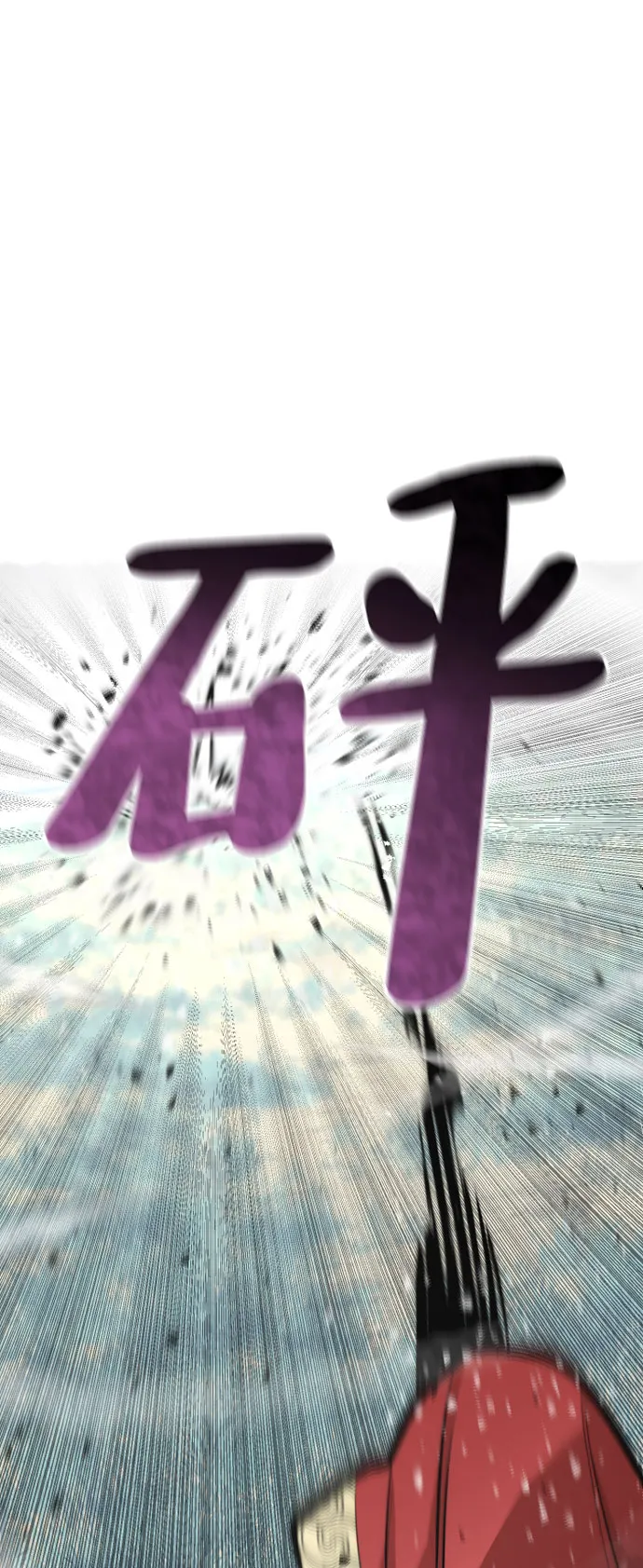 第53话 第56页