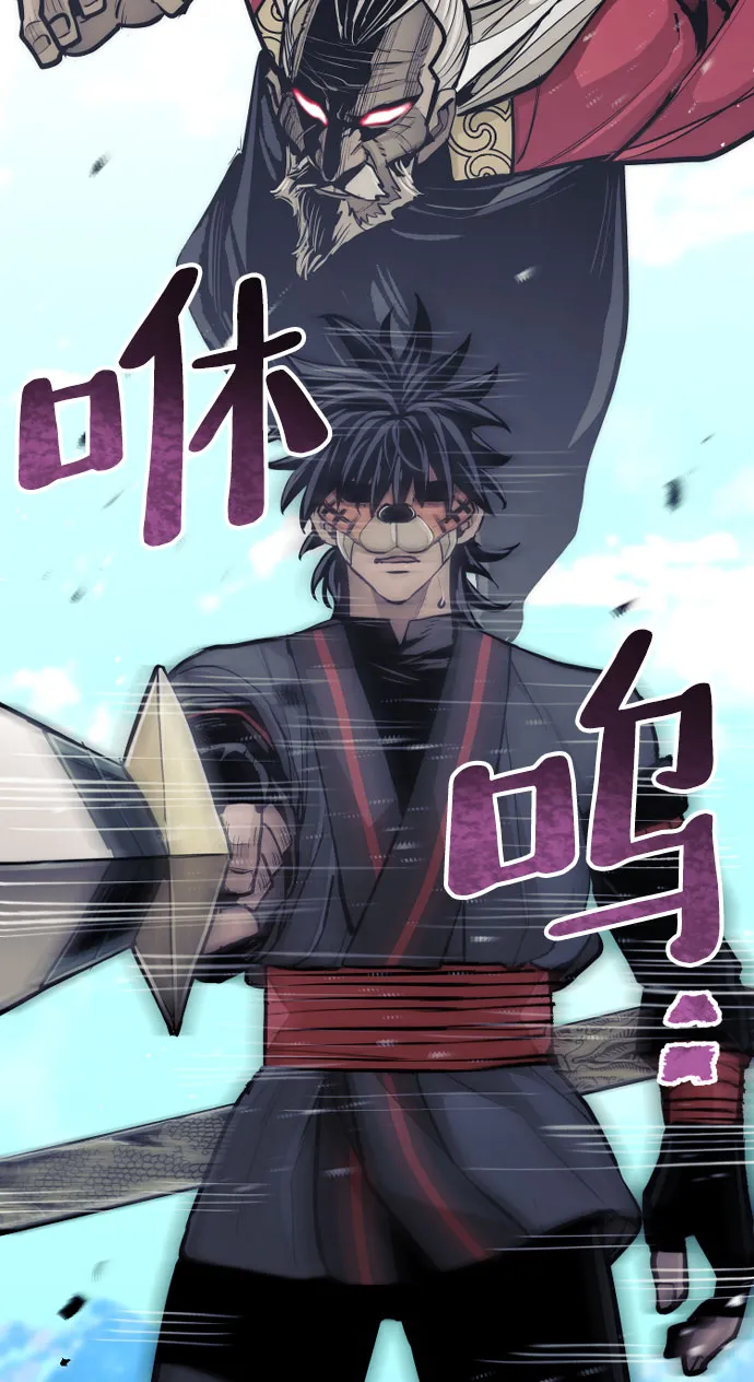 第53话 第60页