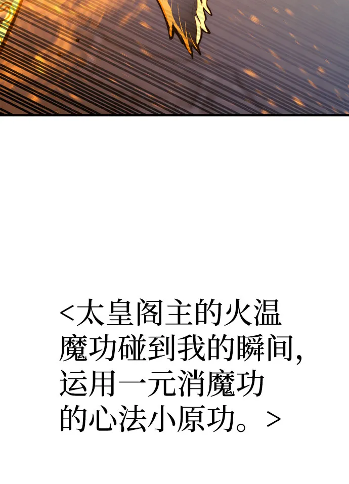 第53话 第63页