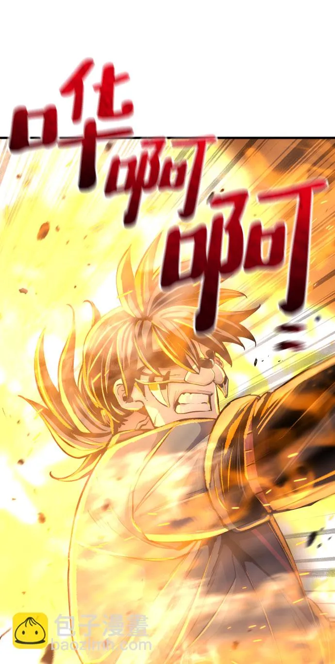 第53话 第64页