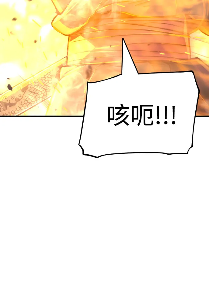第53话 第65页