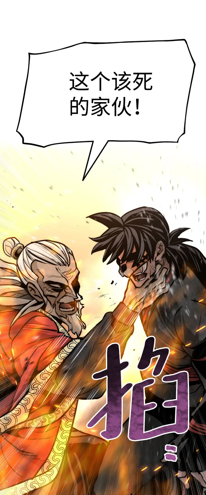 第53话 第81页