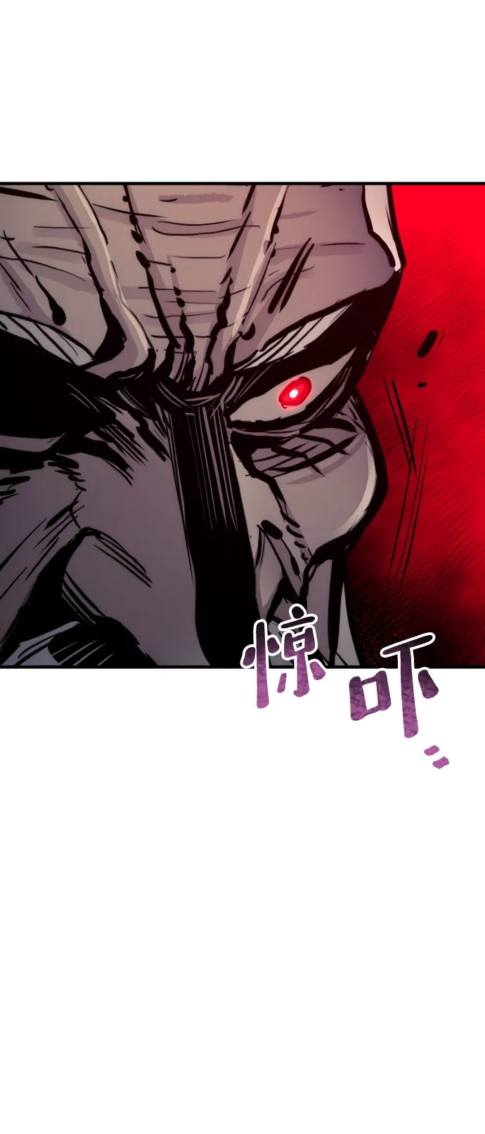第53话 第84页
