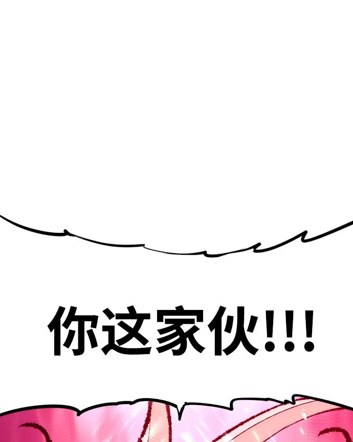第53话 第89页