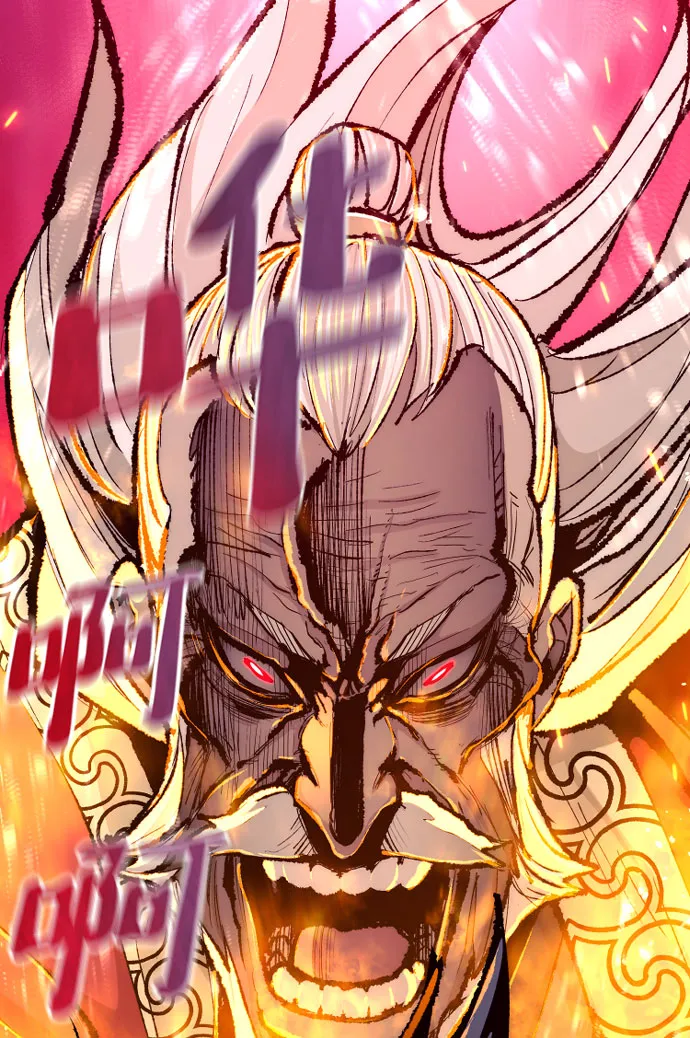 第53话 第90页