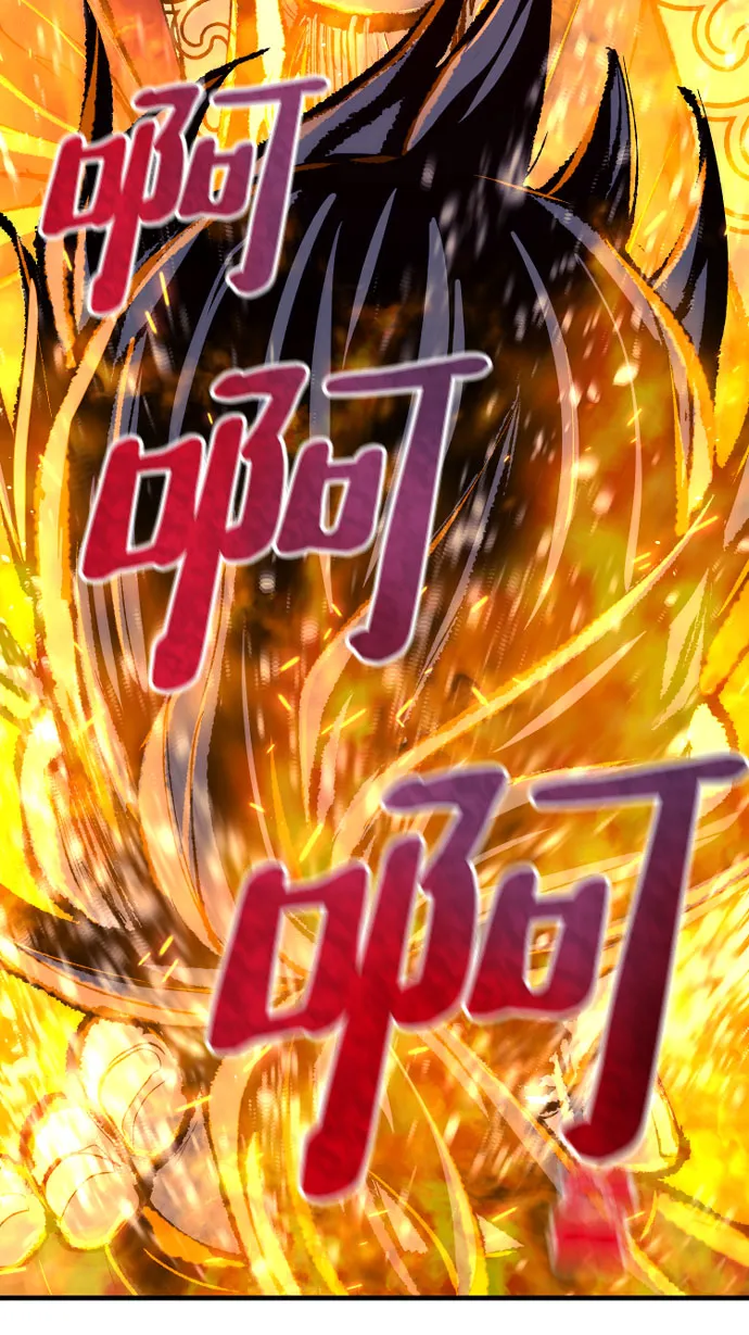 第53话 第91页