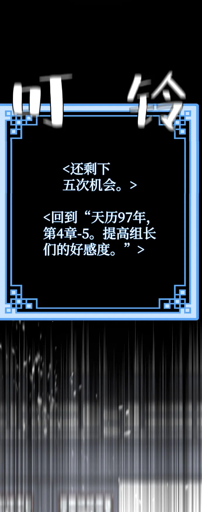 第53话 第95页