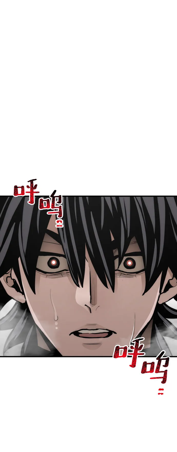 第53话 第97页