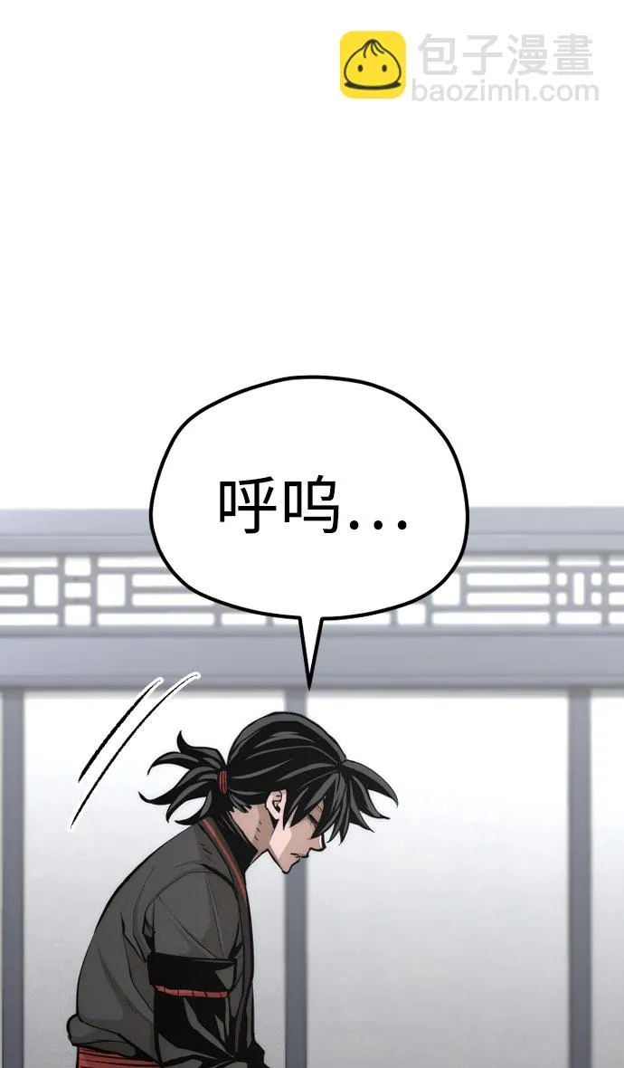 第53话 第101页