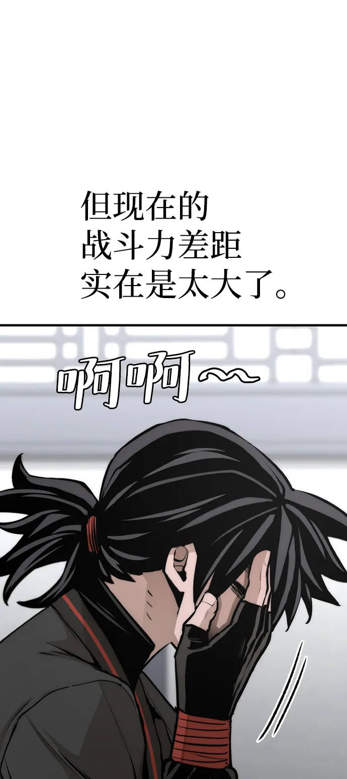 第53话 第103页